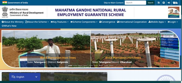 NREGA Job Card List Website