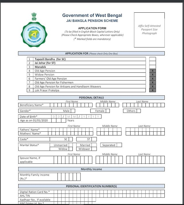 Joy Bangla Pension Scheme Application Process 2025