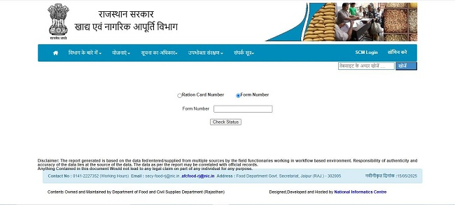 Food.raj.nic website.