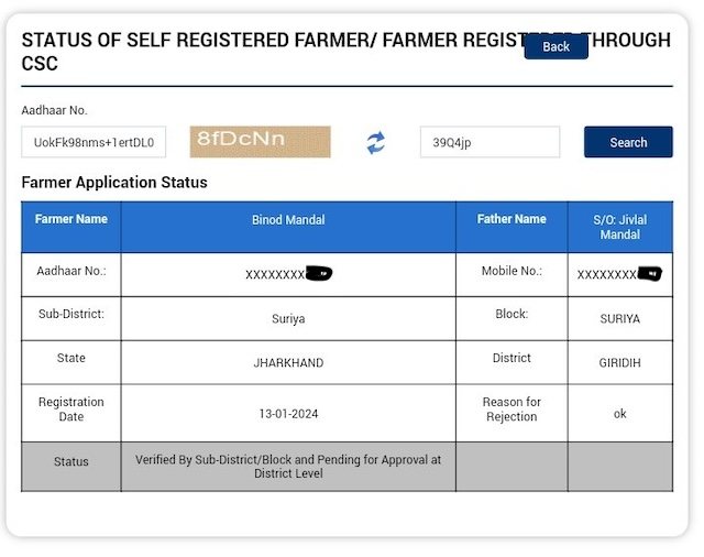 PM Kisan Next Payment Date Online
