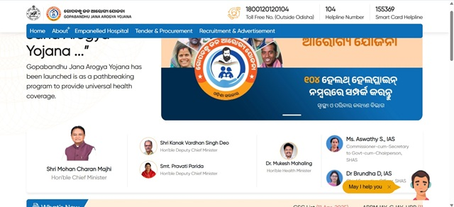 gjay odisha gov in Beneficiary List Official Website