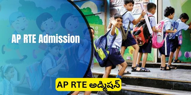 AP RTE Admission 2025: Fill Admission Form and Check Time Table