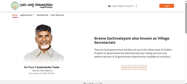 GSWS website
