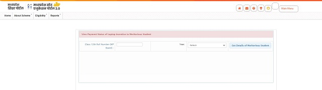 Check Your Account Number