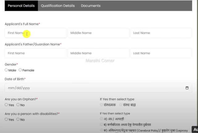 Fill Personal Details
