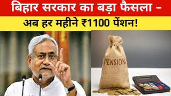 Social Security Pension Scheme