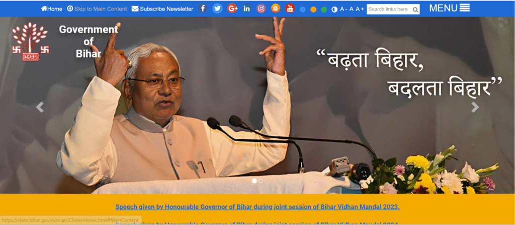 Bihar Kanya Vivah Mandap Yojana