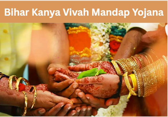 Bihar Kanya Vivah Mandap Yojana