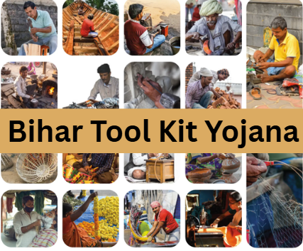 Bihar Tool Kit Yojana