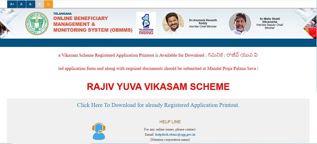 Download application form