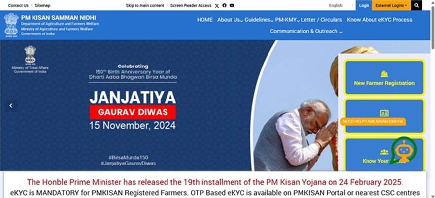 pmkisan.gov.in Beneficiary Status