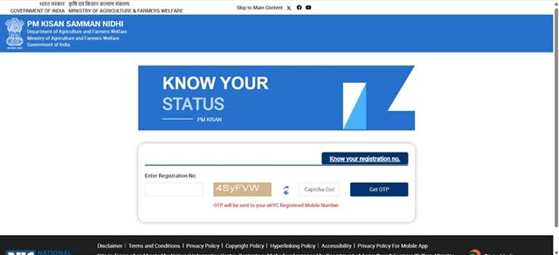 pmkisan.gov.in Beneficiary Status