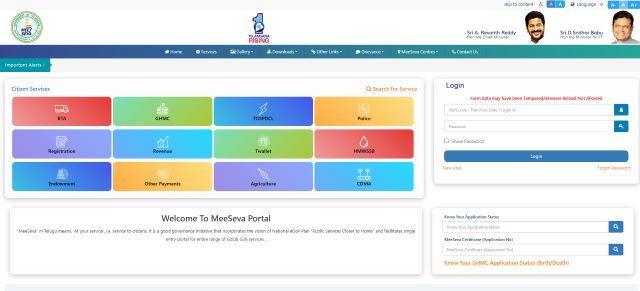 Telangana Meeseva Portal