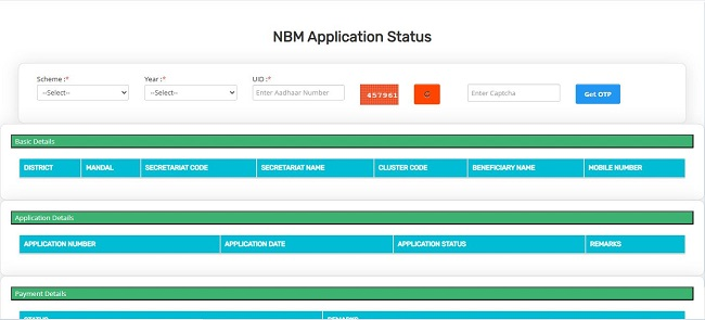 Check NBM Application Status at gsws-nbm.ap.gov.in
