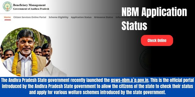 NBM Application Status 2025