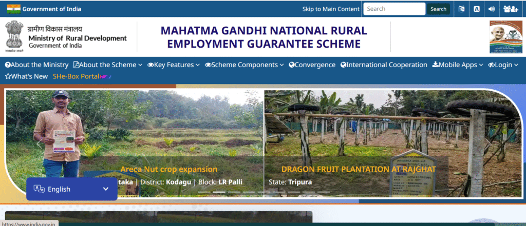 NREGA Job Card List