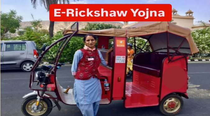 UP Mission Shakti Yojana