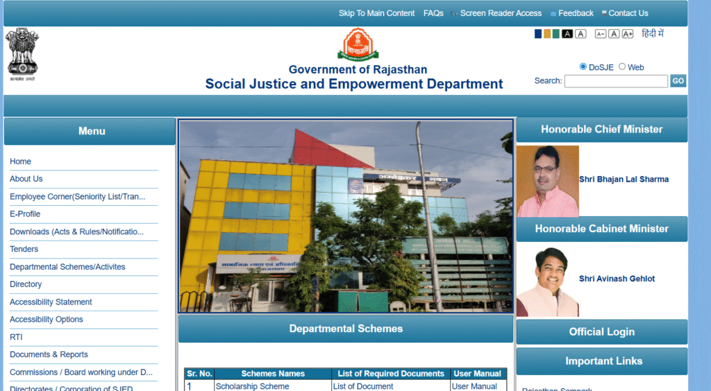 Rajasthan Palanhar Yojana 2025 के लिए आवेदन कैसे करे