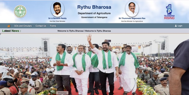 How to Check Telangana Rythu Bharosa Payment Status Online?