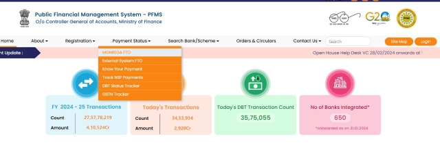 DBT Payment Status