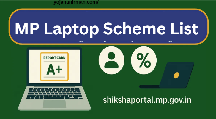 MP Laptop Scheme List