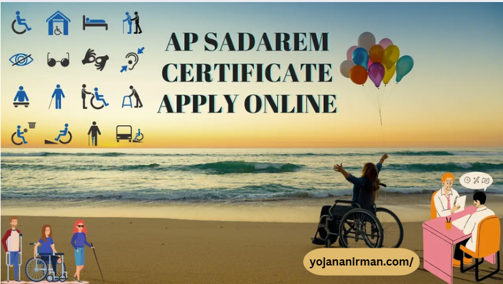 AP SADAREM Certificate